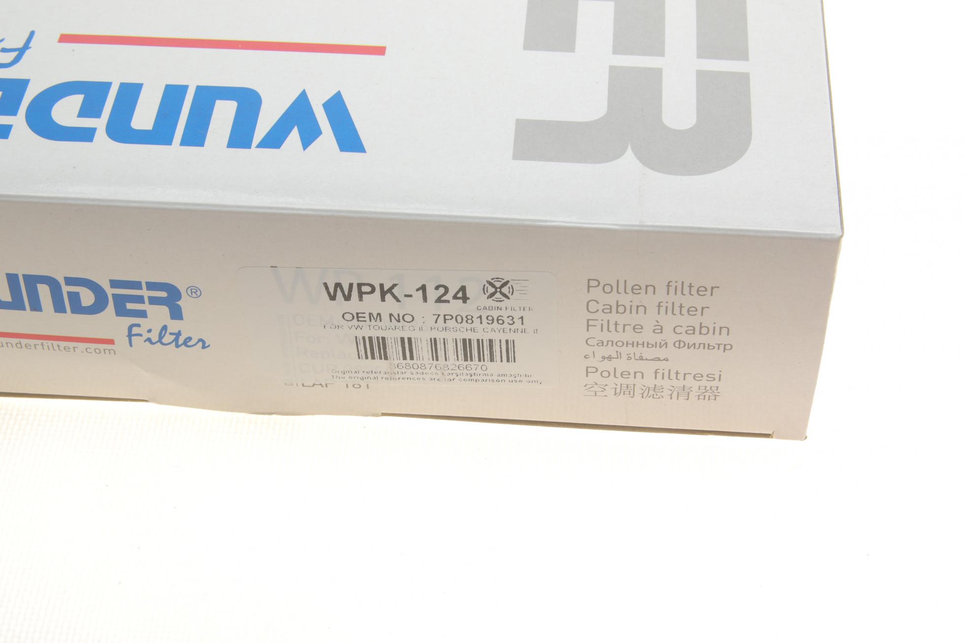 WPK124 WUNDER FILTER